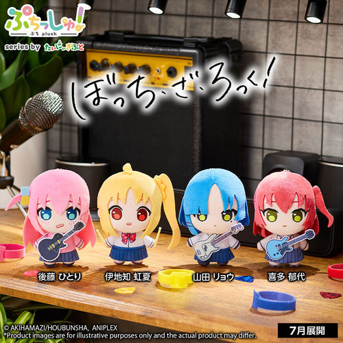 Bushiroad Creative Puchish! 孤独摇滚毛绒公仔