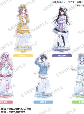 Bushiroad Creative BanG Dream! MyGO!!!!! 【睡衣】亚克力立牌