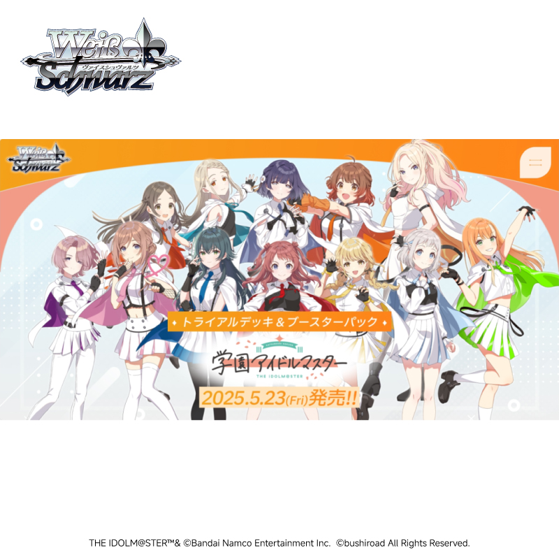 Bushiroad 黑白双翼【学园偶像大师】补充包日文版