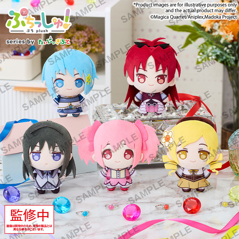 Bushiroad Creative Puchish! 魔法少女小圆 毛绒公仔