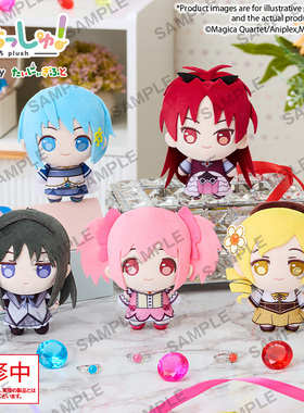 Bushiroad Creative Puchish! 魔法少女小圆 毛绒公仔
