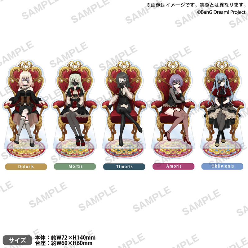 Bushiroad Creative【BanG Dream!】亚克力立牌 玉座ver.