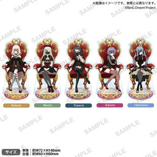 亚克力立牌 Bushiroad Dream BanG 玉座ver. Creative