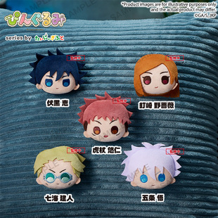 Bushiroad Creative Pingurumi【咒术回战】Q版毛绒公仔徽章