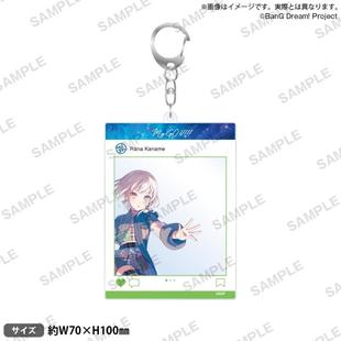 SNS Bushiroad Dream BanG 风亚克力钥匙扣无重力ver Creative