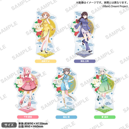Bushiroad Creative【BanG Dream!】闪光亚克力立牌 花朝月夕ver.