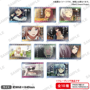 Creative 亚克力砖 BanG 集换式 名场面vol.2 Dream Bushiroad