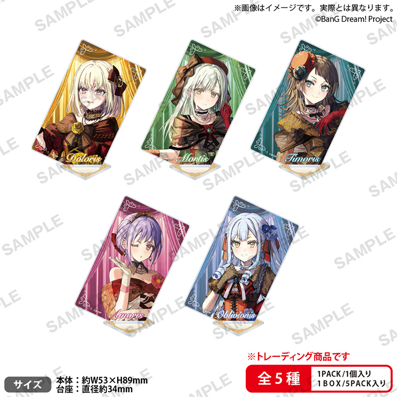 Bushiroad Creative【BanG Dream!】集换式方形立牌 交响曲ver.