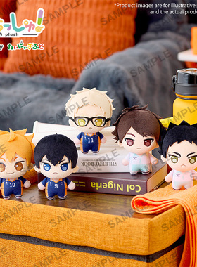 Bushiroad Creative  Puchish! 【排球少年！！！】毛绒公仔