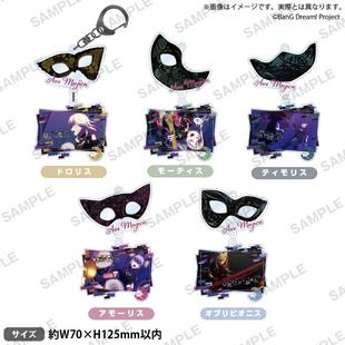 Mujica Ave 双层连接型亚克力钥匙扣 Creative Bushiroad