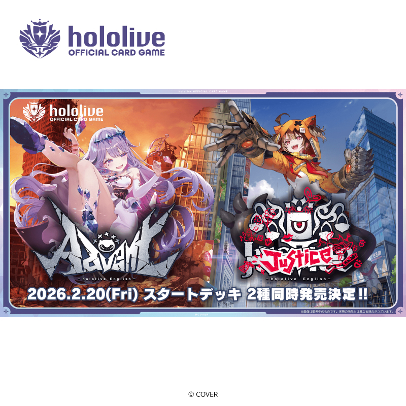 Bushiroad-hOCG-hSD13【Oshi Justice】-预构筑卡组 日文版