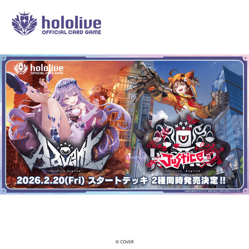 Bushiroad-hOCG-hSD13【Oshi Justice】-预构筑卡组 日文版