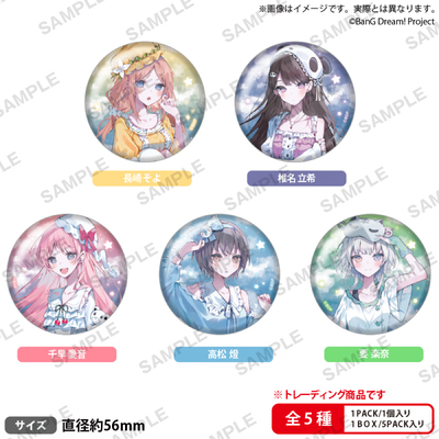 Bushiroad Creative BanG Dream! MyGO!!!!!【睡衣】集换式徽章