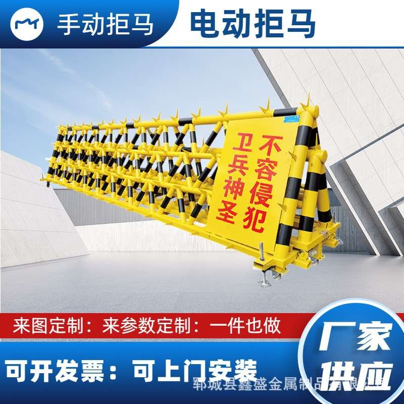 电动拒马移动防撞护栏学校单位门口遥控带刺防冲撞路障智能遥控