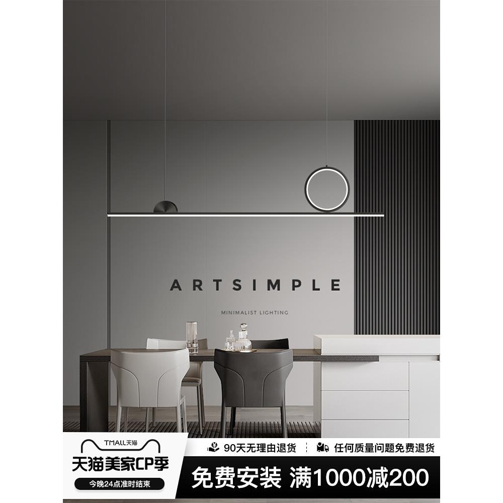 全铜意式极简餐厅吊灯现代简约轻奢餐桌吧岛台吊灯设计师新款灯具