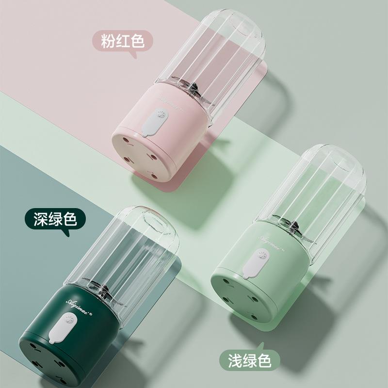 榨汁机便携式小型榨汁杯充电多功能家用果汁机迷你新款婴儿辅食机