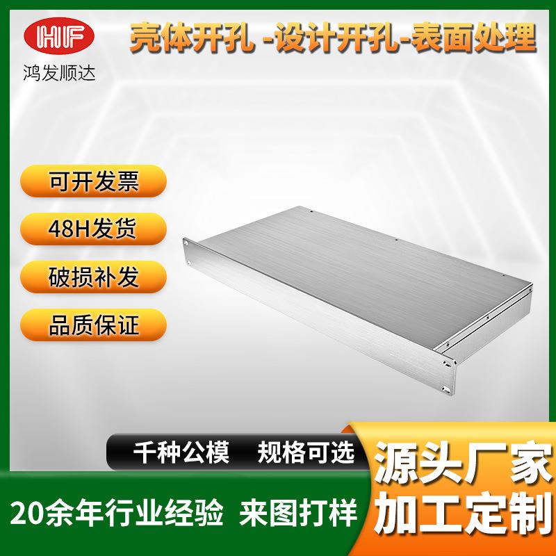 1u2u3u4u机箱全铝工控服务器机箱台式电脑机箱