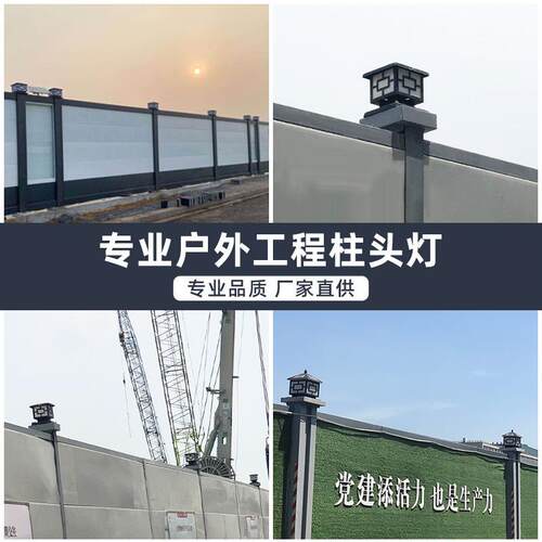 柱子灯接电款欧式院子外墙庭院建筑路面门庭门头太阳能柱头灯