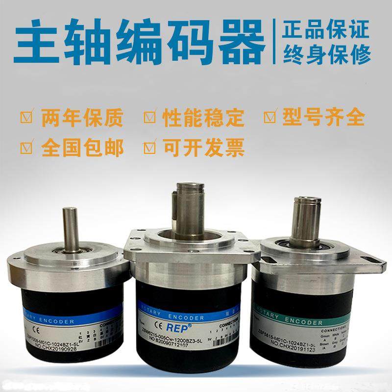 数控车床编码器5815621570081024脉冲1200主轴螺纹编码器机床,五金/工具,低频连接器电缆组件,淘宝优惠券,粉丝福利购,淘宝优惠卷