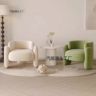 北欧单人环抱小沙发椅家用小户型公寓书房客厅会客奶油风懒人沙发