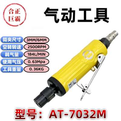 j8正35M打磨砂轮7032M研磨机磨合巨霸磨头刻机AT70合正M70巨霸3g3