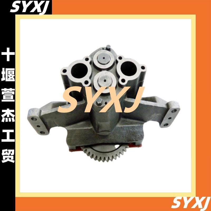 东风康明斯6BT发动机配件1011N-010-A2机油泵4935792