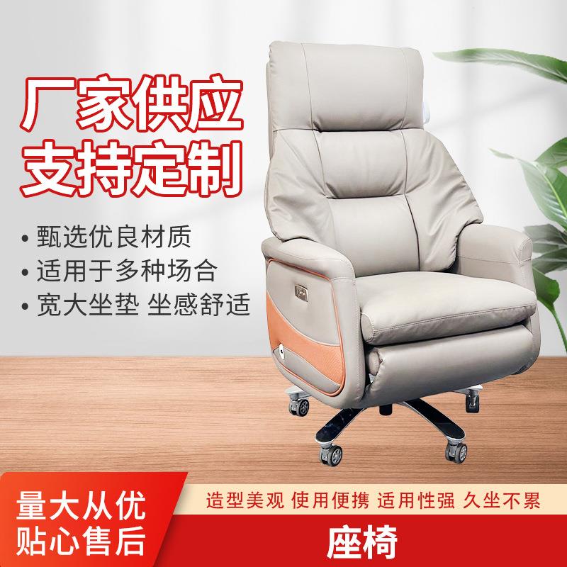 新款加厚棉人体工学家用办公椅椅子可躺老板座椅转椅按摩