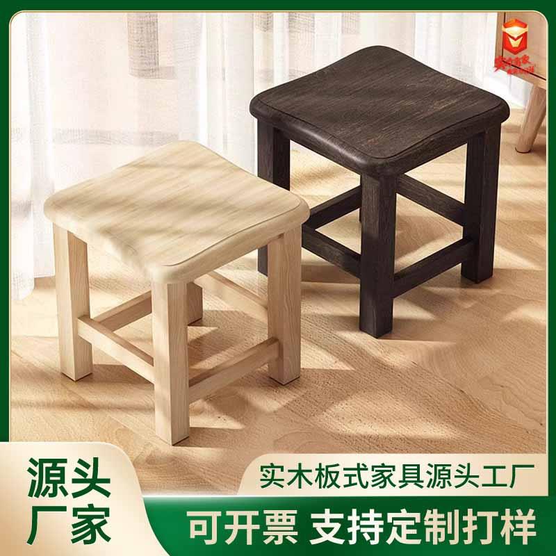 实木凳子家用矮凳客厅茶几凳儿童小板凳简约圆凳方凳中式木头凳子