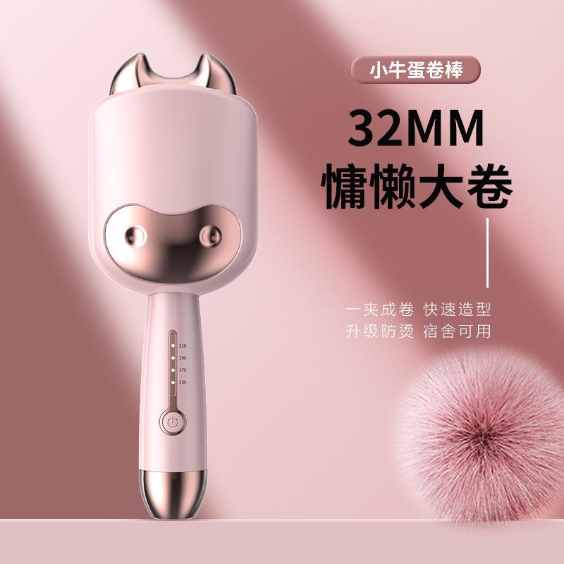 懒人神器32mm羊毛大卷蛋卷头卷发棒小牛蛋卷水波纹蛋糕卷夹板
