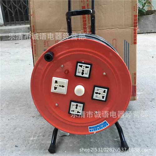 红鹰LBD(YDX)LBG夜光移动电缆盘线缆盘卷线绕线盘拖线盘线轴220V