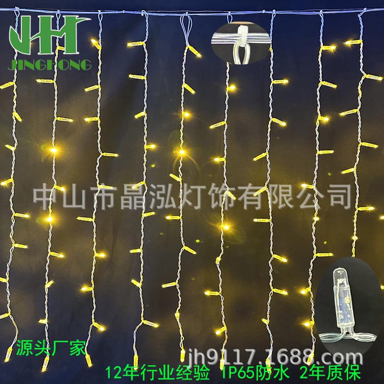 5m低压LED窗帘挂灯高1m400灯24VPVC线户外冰条灯瀑布装饰灯氛围灯