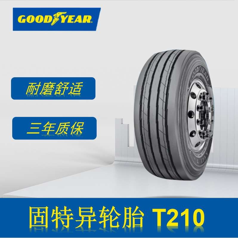 固特异 425/65R22.5轮胎 KMAX T210花纹 修井机油罐车轮胎