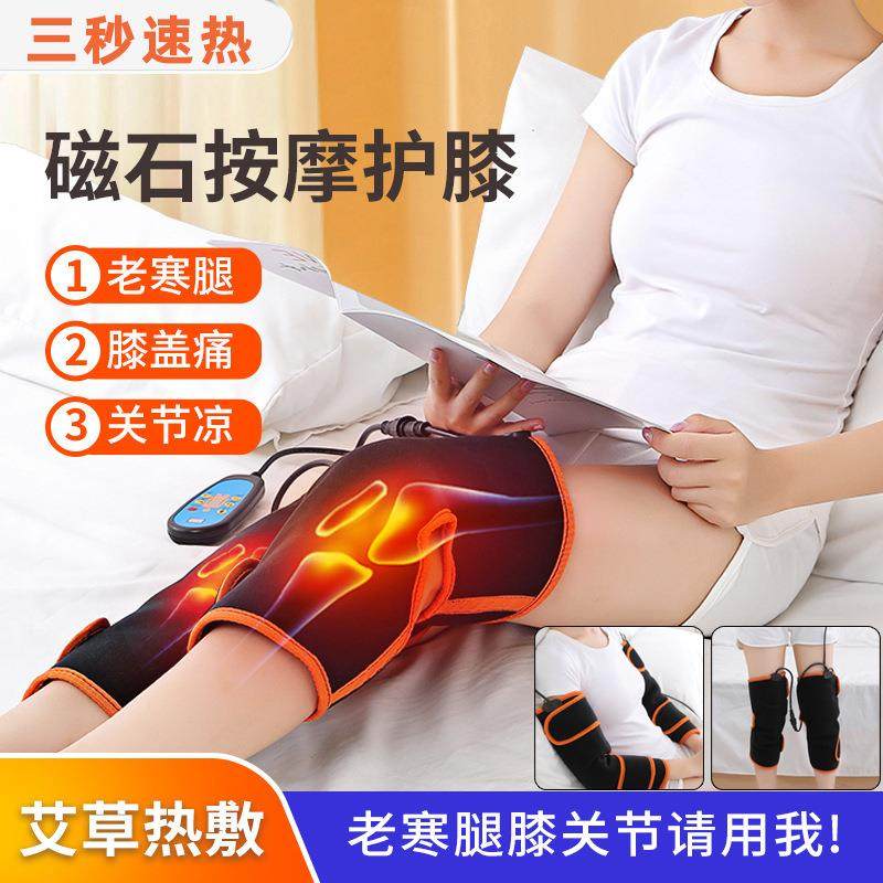 按摩加热护膝绑腿腿部按摩器老寒腿关节疼艾草热敷震动按摩,个人护理/保健/按摩器材,手部/手臂按摩器,淘宝优惠券,粉丝福利购,淘宝优惠卷