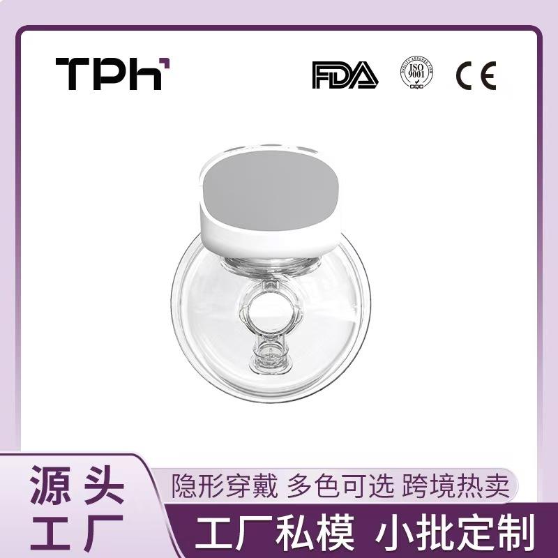 穿戴式电动吸奶器9档液晶显示按摩吸乳自动记忆模式实力工厂私模