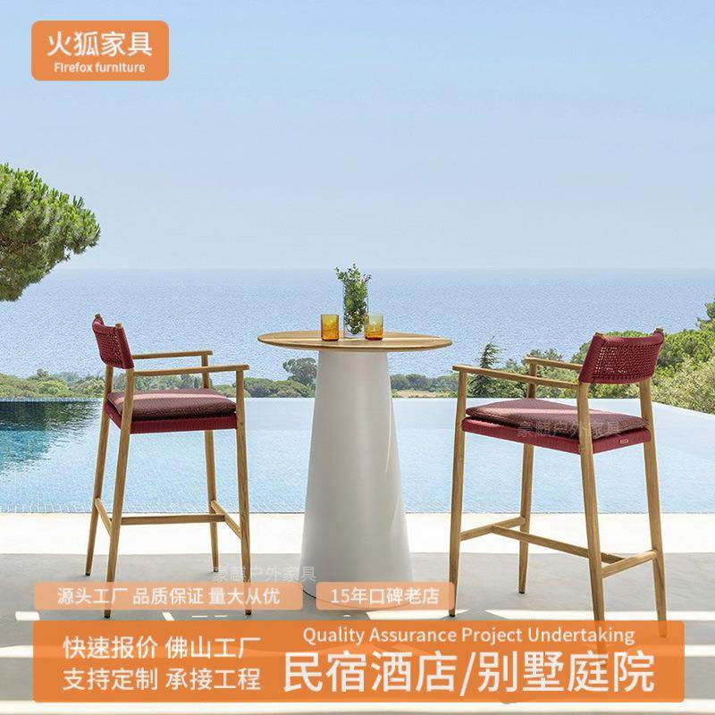 户外柚木桌椅庭院露台餐厅藤编室外酒吧桌椅露台阳台休闲花园藤椅,商业/办公家具,商用藤编家具,淘宝优惠券,粉丝福利购,淘宝优惠卷