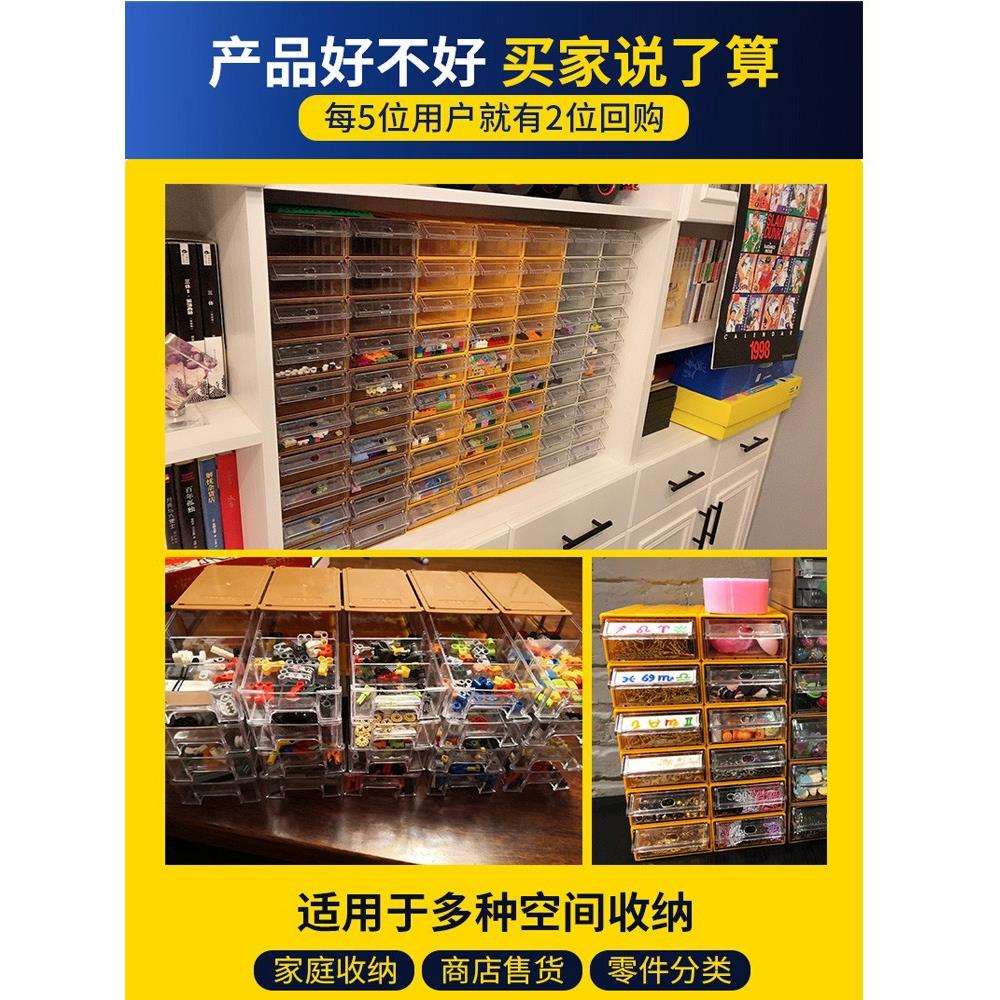 抽屉柜式零件盒收纳盒工具分格箱塑料元器件组合收纳盒配件螺丝盒