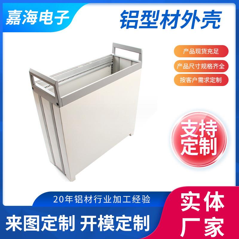 厂家供应CPCIVPXPXI铝型材机箱外壳插箱