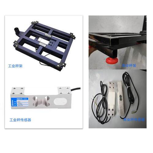 TCS计重计数计价电子台秤60100150300600kg公斤磅秤计算价格