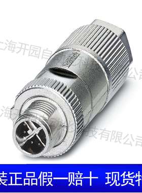 SACC-M12MS-5CON-PG9-SH-连接器1694266