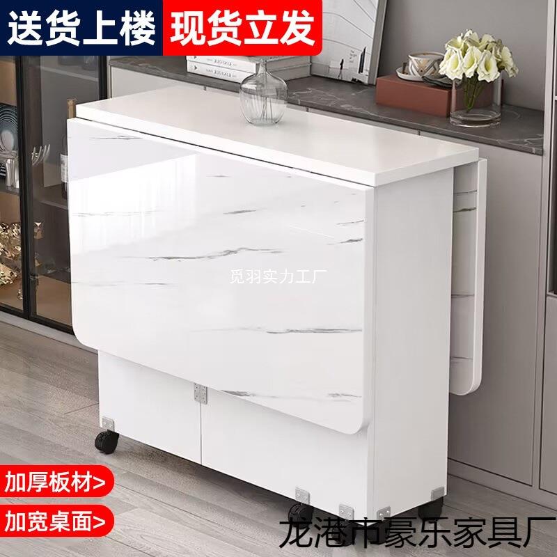 【】折叠餐桌家用小户型简易多功能移动长方形出租房吃饭桌子