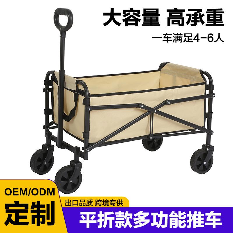 露营推车小推车野餐车桌板露营车营地拖车户外折叠超大野营手拉车