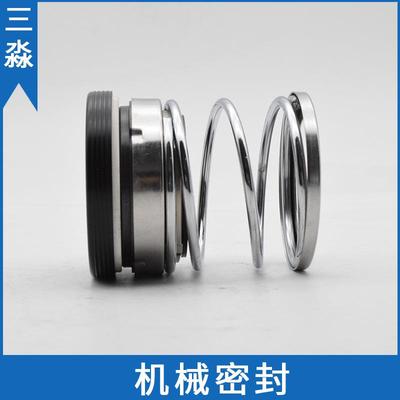 现货水环真空泵机械密封2BV5121水封合金对合金轴用密封件