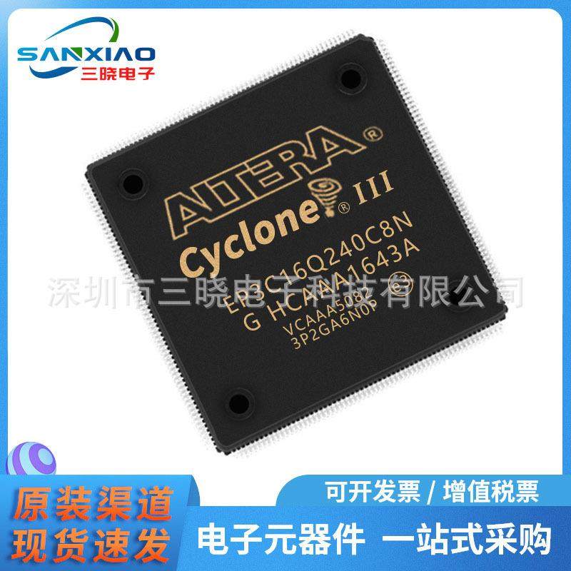 EP3C16Q240C8N封装BFQFP-240嵌入式-FPGA现场可编程门阵列