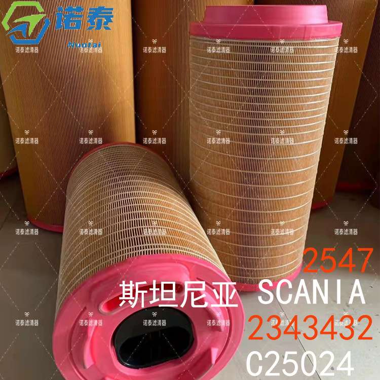 价格捷德 C25024 2343432 E1568L AF4319空气滤清器滤芯