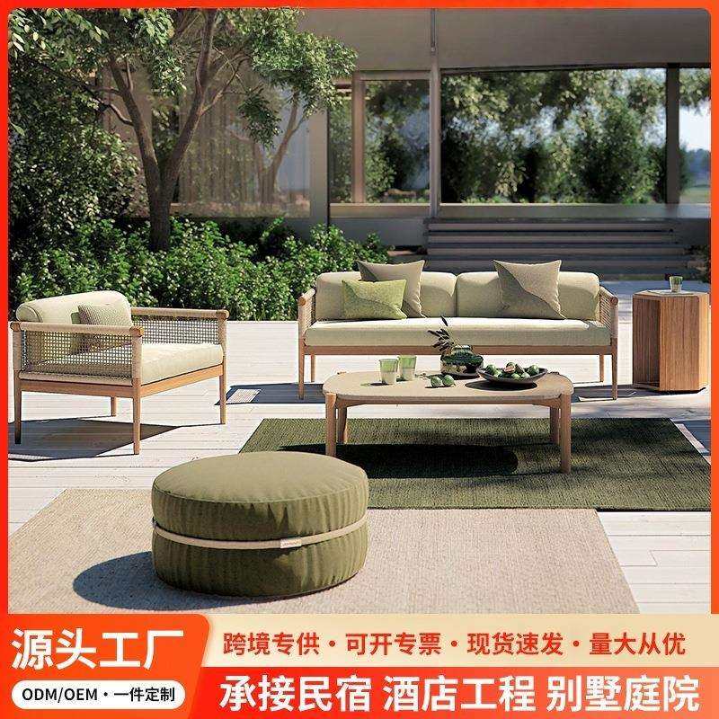 藤编沙发户外家具柚木阳台客厅阳光房庭院休闲椅防晒防水室露花园,住宅家具,户外沙发,淘宝优惠券,粉丝福利购,淘宝优惠卷