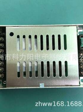 DC转DC12V/24V转5V40ALED超薄车载条屏电源特超薄车载屏电源
