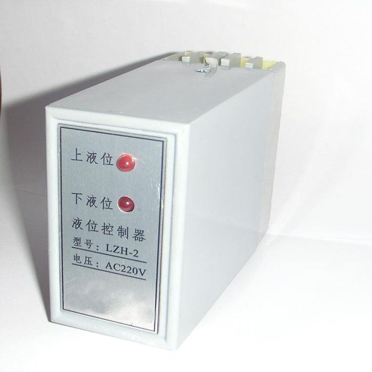 红外线液位控制器水箱水位液位显示器