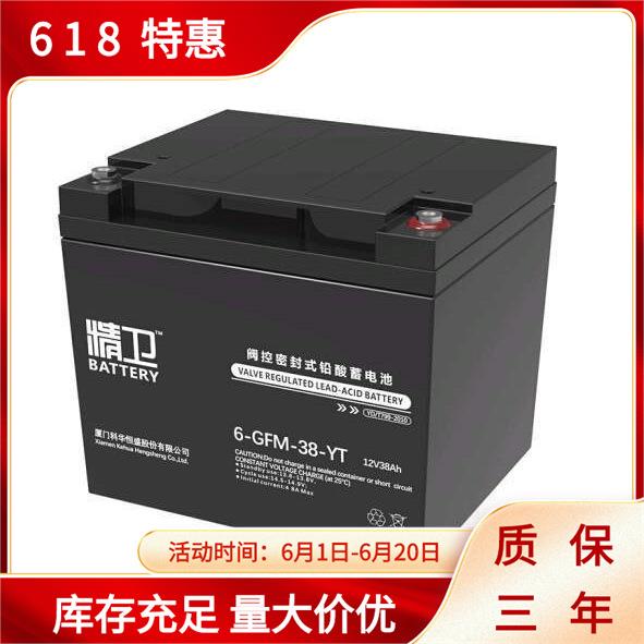 科华精卫蓄电池12V6H6-GFM-65-YT机房直流屏后备电源用电池