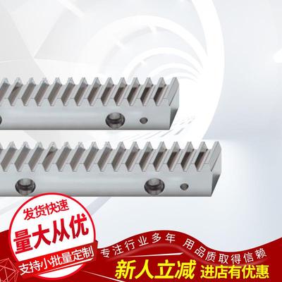 供应原产德国亚特兰大ATLANTA基础精度组合齿条