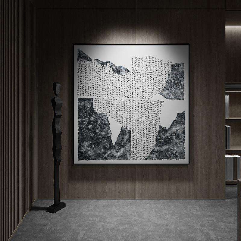 新中式挂画茶室书房装饰画正方形创意石头水墨画软装客厅餐厅字画图片